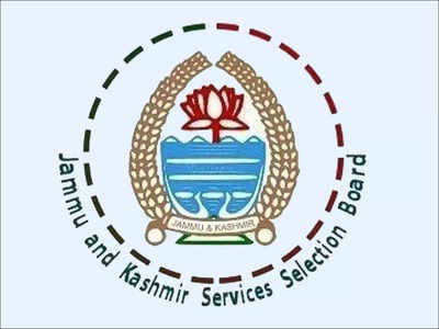 JKSSB JE Recruitment 2022: Notification for 1045 vacancies in PWD (R&B) Department released