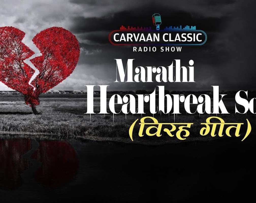 
Popular Marathi Songs| Hits Songs | Jukebox Songs
