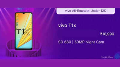 Flipkart Mobiles Bonanza deals: Vivo T1X available at a discount