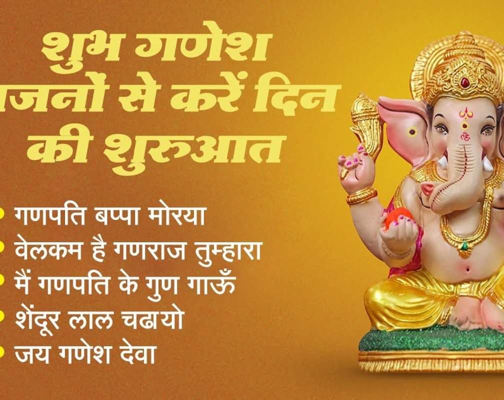 
Check Out The Popular Hindi Devotional Non Stop Ganesh Bhajan
