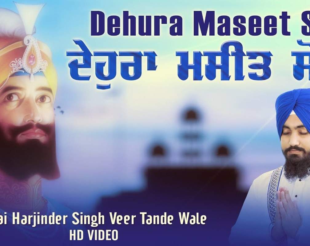 
Watch Latest Punjabi Shabad Kirtan Gurbani 'Dehura Maseet Soi' Sung By Bhai Harjinder Singh Veer
