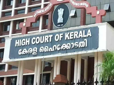 CPM Leader's Wife's Appointment: Associate Professor's Hiring is a Serious Matter, Says HC