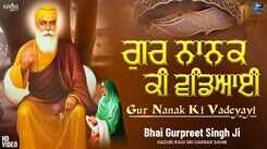 Check Out Latest Punjabi Shabad Kirtan Gurbani 'Gur Nanak Ki Vadeyayi' Sung By Bhai Gurpreet Singh Ji