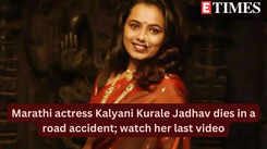 Marathi actress Kalyani Kurale Jadhav dies in a road accident; watch her last video