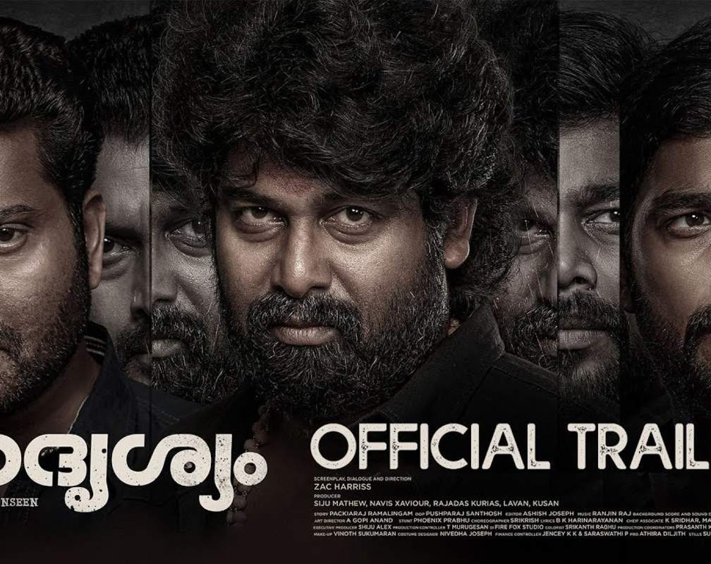 
Adrishyam - Official Trailer
