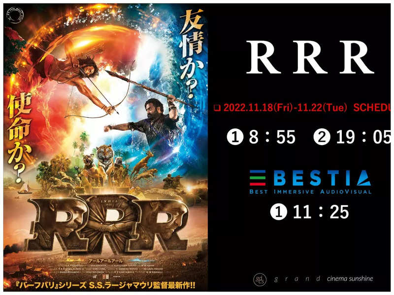 ‘RRR’ is the biggest Indian blockbuster in Japan