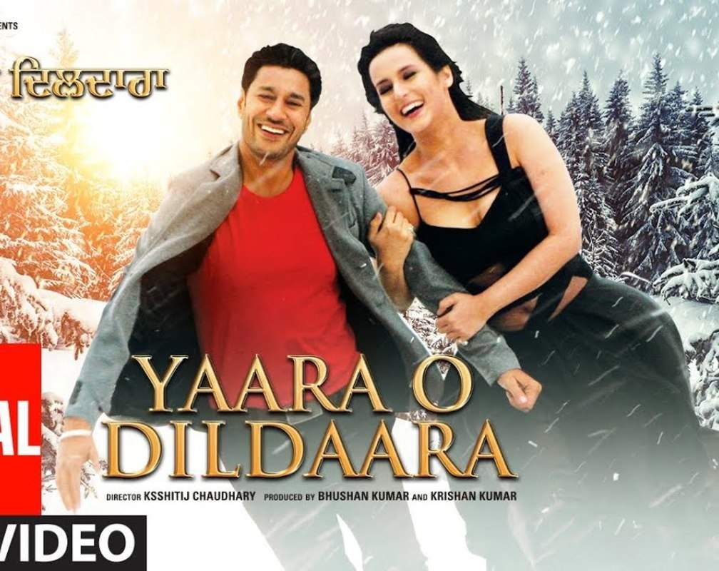 
Check Out Latest Punjabi Lyrical Video Song 'Yaara O Dildara' Sung By Harbhajan Mann
