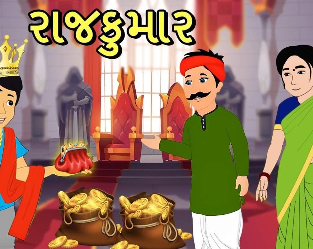 
Watch Popular Children Gujarati Story 'Rajkumar' For Kids - Check Out Kids Nursery Rhymes And Baby Songs In Gujarati

