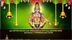 Ayyappa Devotional Song: Check Out Popular Kannada Devotional Video Song 'Karthika Maasada' Sung By Narasimha Nayak