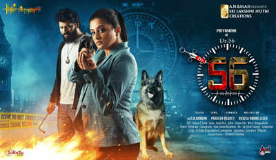 Priyamani's 'Dr 56' motion poster is out, movie to release on December 9th