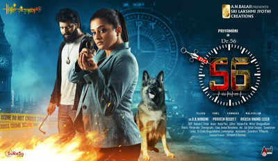 dr 56 movie review in telugu 123