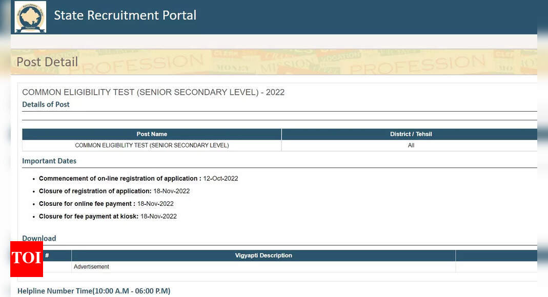 RSMSSB CET 12th Level 2022: Application process to close today; apply ...