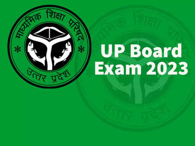 UP Board Date Sheet 2023: UP Board High School and Intermediate Exam Time Table soon