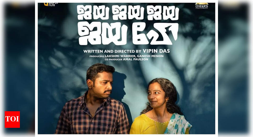 ‘Jaya Jaya Jaya Jaya Hey’ box office collection Basil Joseph