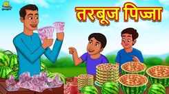 Watch Popular Children Hindi Story 'Tarbuj Pizza' For Kids - Check Out Kids Nursery Rhymes And Baby Songs In Hindi