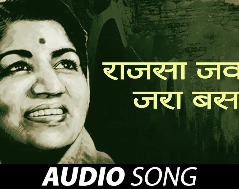 
Watch The Popular Marathi Video Song 'Raajasa Javali Jara Basa' Sung By Usha Mangeshkar And Chorus
