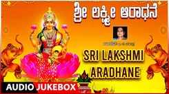 Lakshmi Devi Bhakti Songs: Check Out Popular Kannada Devotional Video Songs 'Sri Lakshmi Aradhane' Jukebox Sung By B.K Sumithra