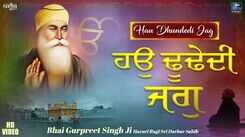 Watch Latest Punjabi Shabad Kirtan Gurbani 'Hau Dhoondendi Jag' Sung By Bhai Gurpreet Singh Ji