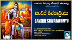 Shiva Bhakti Gana: Check Out Popular Kannada Devotional Video Song 'Bandide Shivarathriyu' Sung By Vishnu