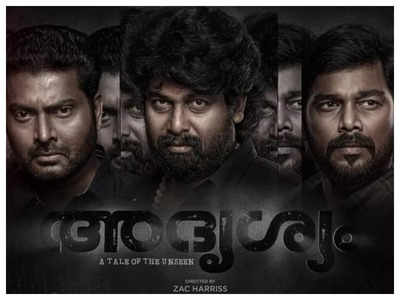 ‘Adrishyam’ Twitter review: Check out what netizens have to say about Joju George - Narain’s thriller