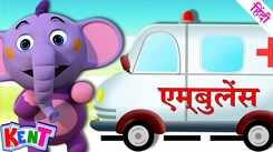 Check Out The Popular Children Hindi Story 'Learn Vehicles With Kent' For Kids - Check Out Kids Nursery Rhymes And Baby Songs In Hindi