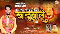 Bhakti Gana: Latest Punjabi Devotional Song 'Mera Dil Dewana Khatuwale Ka' Sung By Sangeet Naagar