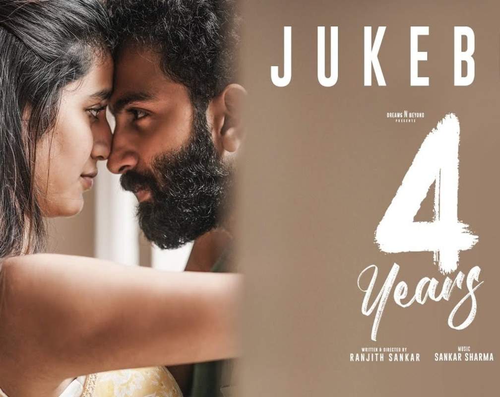 
Listen To Popular Malayalam Official Audio Songs Jukebox From '4 Years' Featuring Sarjano Khalid and Priya Prakash Varrier
