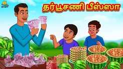 Watch Latest Kids Tamil Nursery Story 'தர்பூசணி பீஸ்ஸா - The Watermelon Pizza' for Kids - Check Out Children's Nursery Stories, Baby Songs, Fairy Tales In Tamil