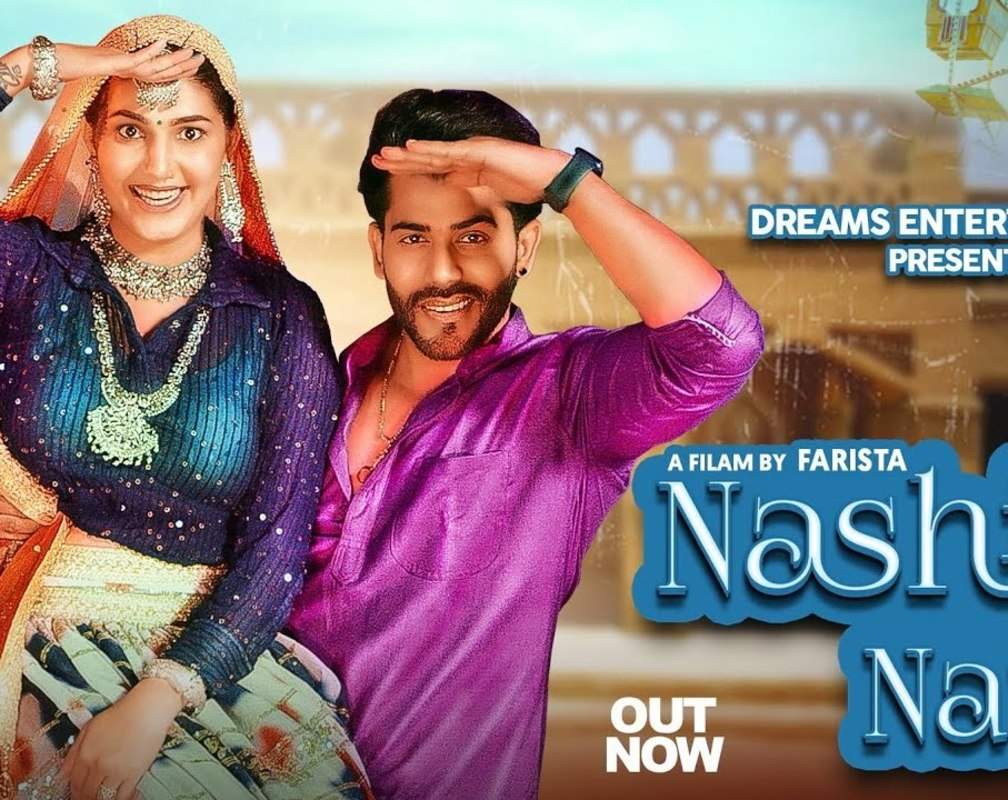 
Watch Latest Haryanvi Song 'Nashile Nain' Sung By Kanchan Nagar
