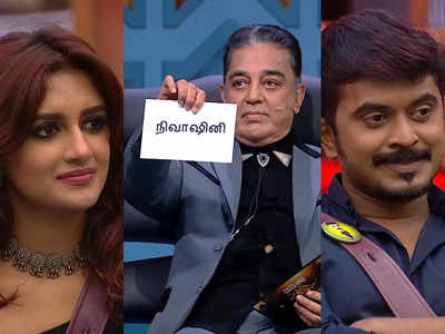 Bigg Boss Tamil 6 highlights, November 20: Host Kamal Haasan's caution to Azeem to Nivashini getting evicted, a look at major events of the episode