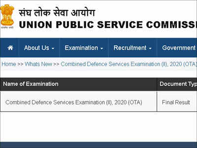 UPSC CDS I Result 2022: UPSC CDS final result released, 164 candidates selected