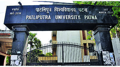 Patliputra University's first convocation to be held on December 15
