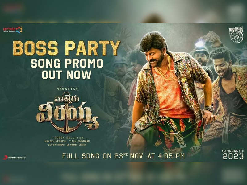 Promo Of Party Song Of The Year titled- 'Boss Party' From Megastar Chiranjeevi, Urvashi Rautela, Bobby Kolli's 'Waltair Veerayya' is out now