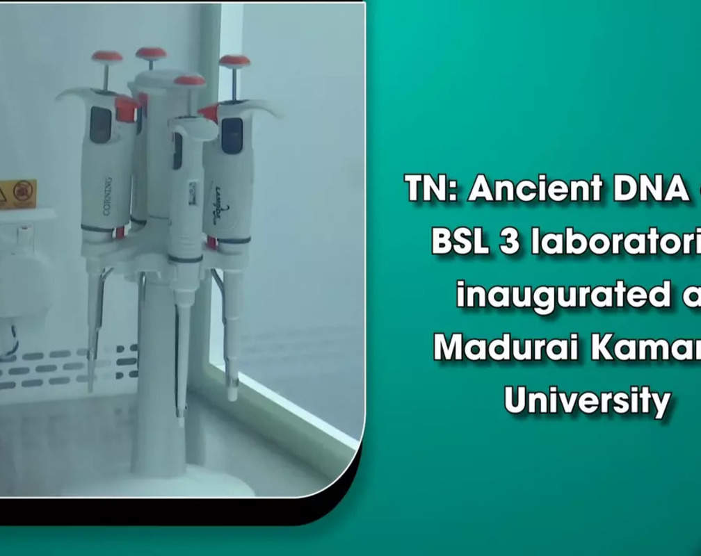 
TN: Ancient DNA and BSL 3 laboratories inaugurated at Madurai Kamaraj University
