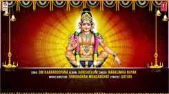 Ayyappa Swamy Bhakti Song: Check Out Popular Kannada Devotional Video Song 'Om Kaararoopana' Sung By Narasimha Nayak
