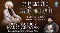 Watch Latest Punjabi Shabad Kirtan Gurbani 'Doye Kar Jor Karo Ardaas' Sung By Bhai Jaskaran Singh Ji