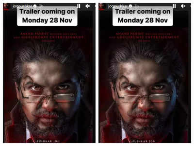 'Victoria': Pushkar Jog announces trailer release date of the film