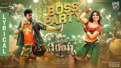 Party Song Of The Year- 'Boss Party' from Megastar Chiranjeevi, Urvashi Rautela, Bobby Kolli's 'Waltair Veerayya' Unveiled