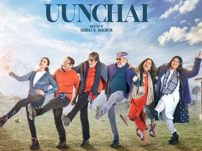 'Uunchai' box office collection Day 12