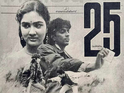 Sangeeth Sivan reminisces his debut directorial ‘Vyuham’ as it clocks 32