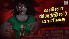 Check Out Latest Kids Tamil Nursery Horror Story 'லவினா விருந்தினர் மாளிகை - The Lavina Guest House' for Kids - Watch Children's Nursery Stories, Baby Songs, Fairy Tales In Tamil