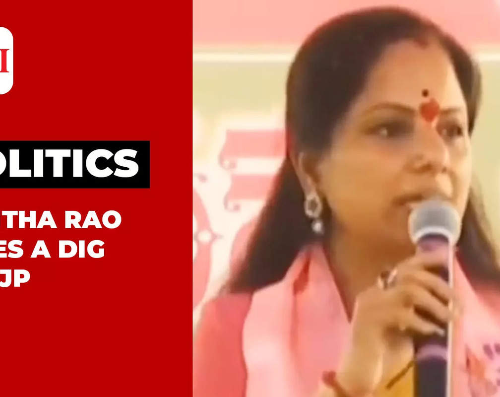 
BJP uses central agencies to harass leaders of Opposition parties: TRS MLC Kavitha Rao
