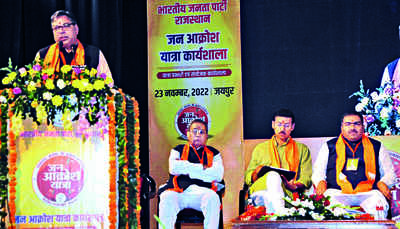 BJP plans parallel yatras in 6 dists