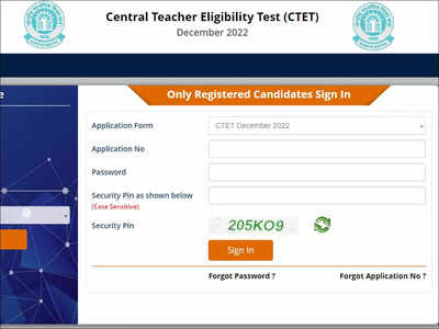 CTET Registration 2022: Last date to apply for CTET December exam, apply on ctet.nic.in