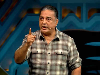 Bigg Boss Tamil 6 host Kamal Haasan admitted to hospital after complaining of uneasiness, to be discharged later today