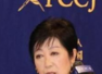 Wear a turtleneck to save energy, says Tokyo governor