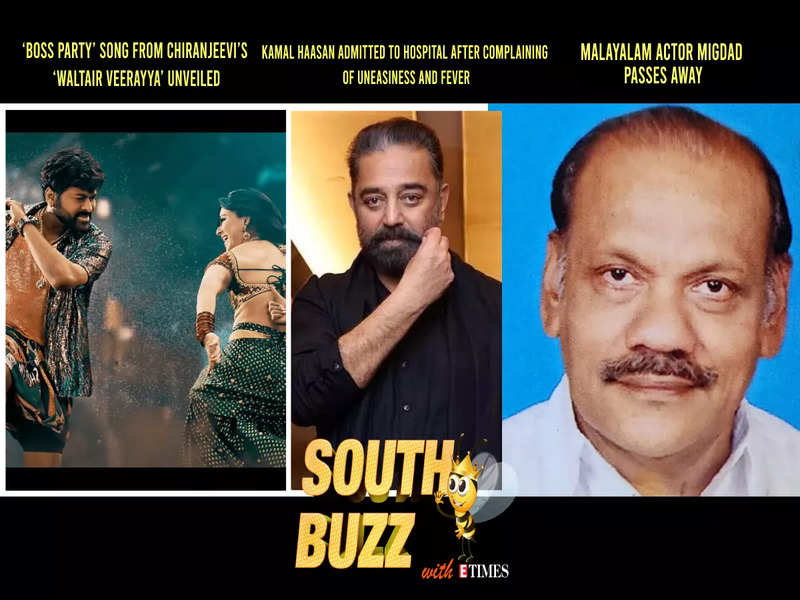 South Buzz: ‘Boss Party’ song from Chiranjeevi’s ‘Waltair Veerayya’ unveiled; Kamal Haasan admitted to hospital after complaining of uneasiness and fever; Malayalam actor Migdad passes away