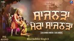 Listen To Latest Punjabi Shabad Kirtan Gurbani 'Saajanda Mera Saajanda' Sung By Bhai Jodhbir Singh Ji