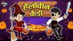 Watch Latest Children Hindi Story 'Happy Halloween' For Kids - Check Out Kids Nursery Rhymes And Baby Songs In Hindi
