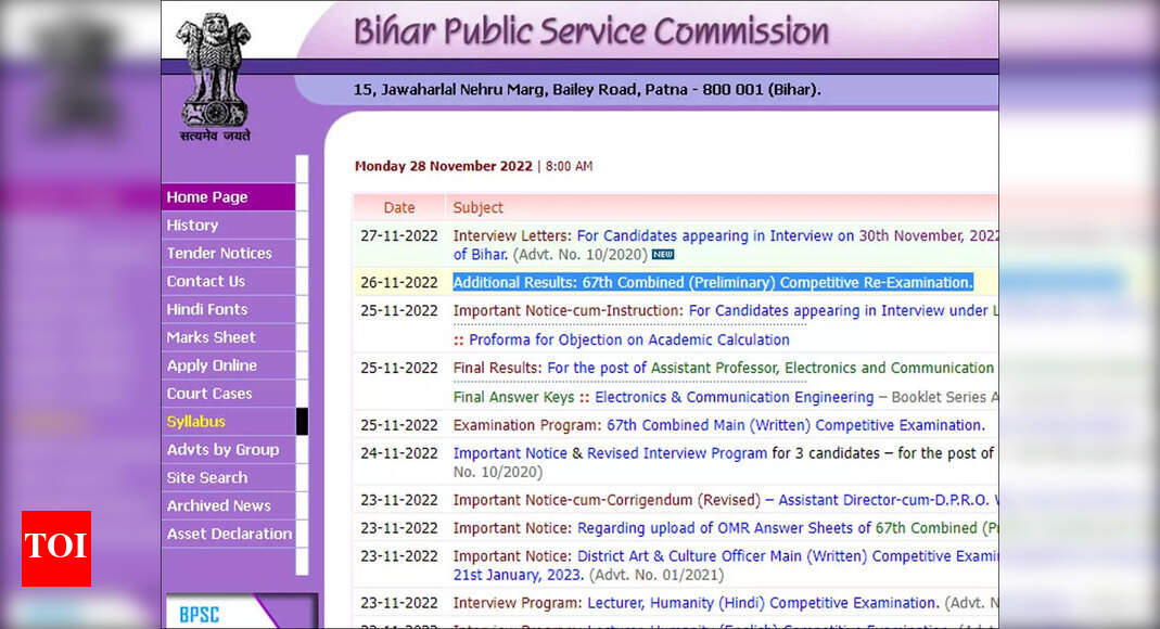 BPSC 67th Prelims 2022 revised result released on bpsc.bih.nic.in, 15 ...